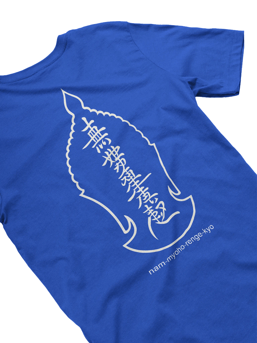 Unisex T-Shirt for Nichiren Buddhism Practitioners product image (4)