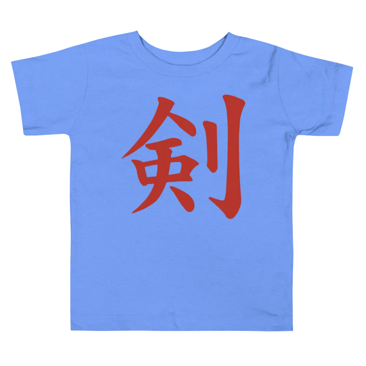 Ken Knife Co Toddler T-Shirt 