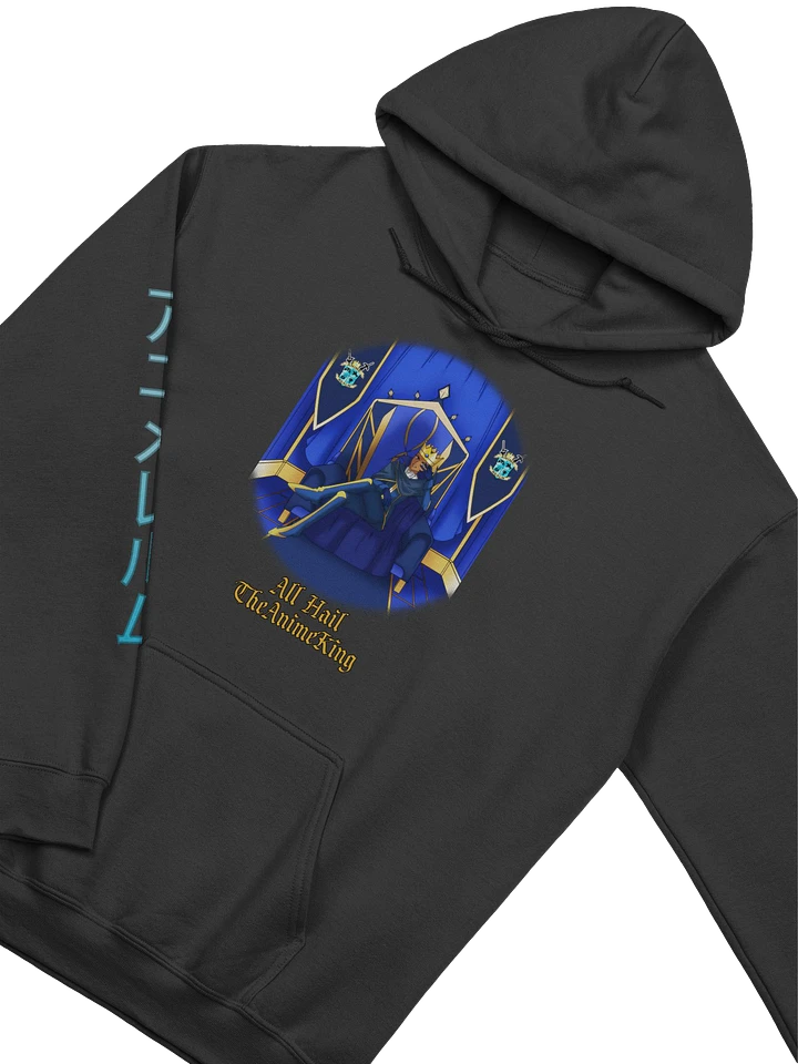 All Hail TheAnimeKing Pullover Hoodie product image (1)