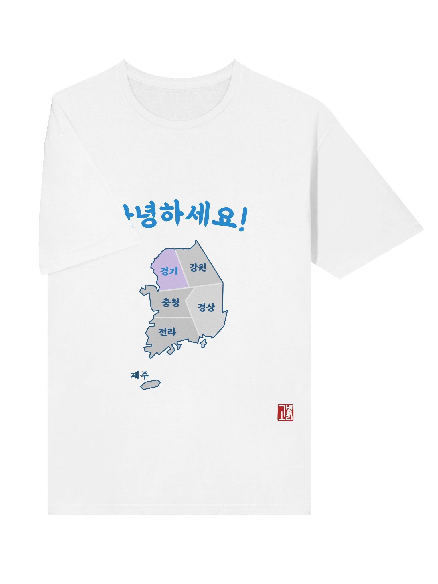 경기도 Dialect Shirt product image (9)