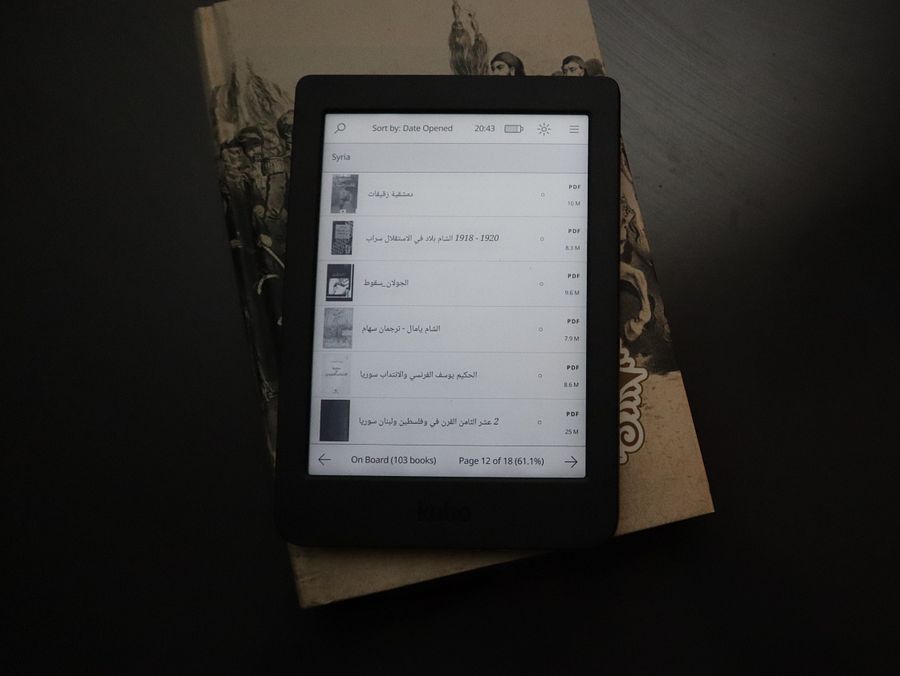 مائة وواحد ( 101 ) كتاب عن سوريا بالصيغة الرقمي مع هدية قارئ كتب رقمية product image (5)