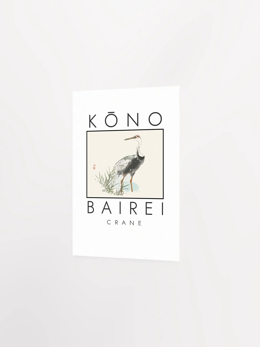 Kono Bairei Crane Poster product image (3)