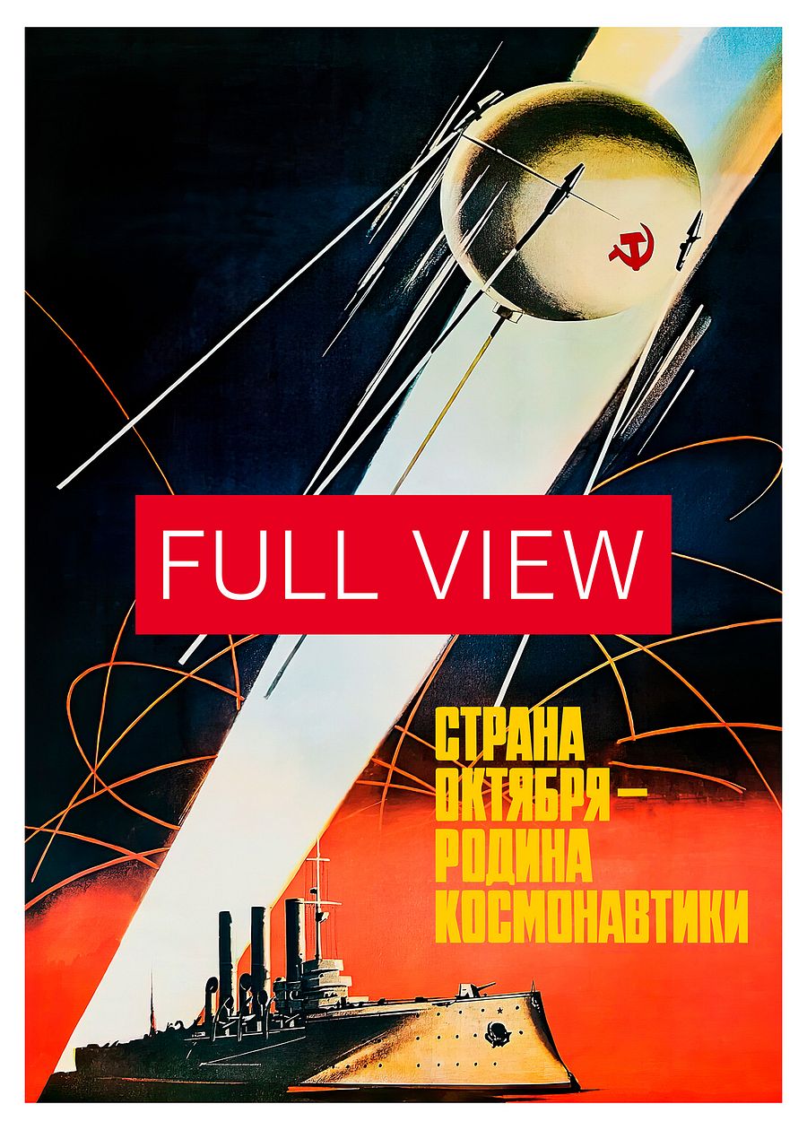 Sputnik 1, 1957 USSR — Soviet vintage space art poster, soviet retro poster product image (5)