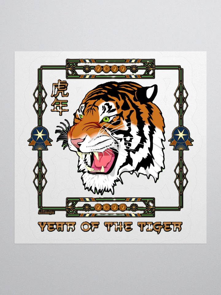 2022 YEAR OF THE TIGER product image (1)