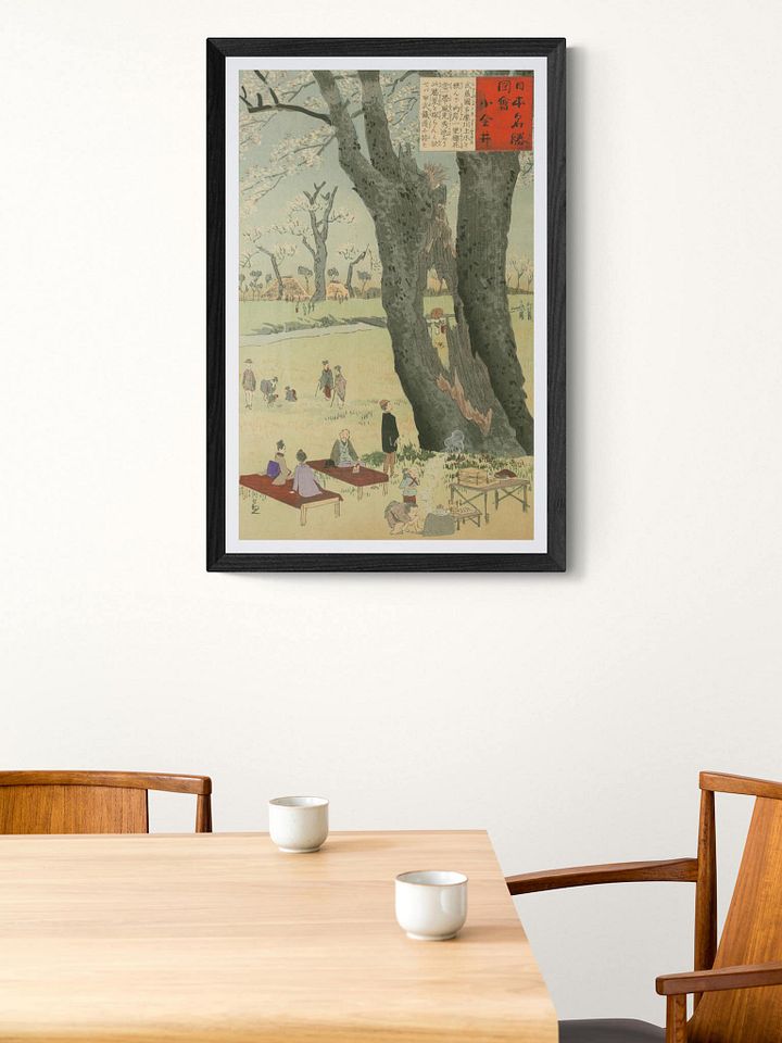 Cherry Trees at Koganei - Kobayashi Kiyochika product image (1)