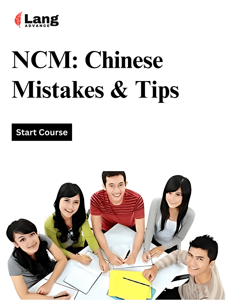 NCM: Learn Chinese Common Mistakes and Useful Tips product image (1)