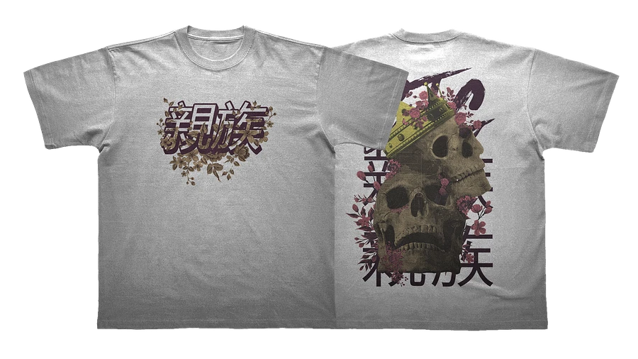 Crowned Skull T-Shirt (White) product image (6)