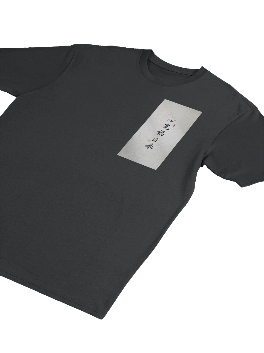 Zen Calligraphy T-Shirt – "Calm Mind Like Water" product image (5)