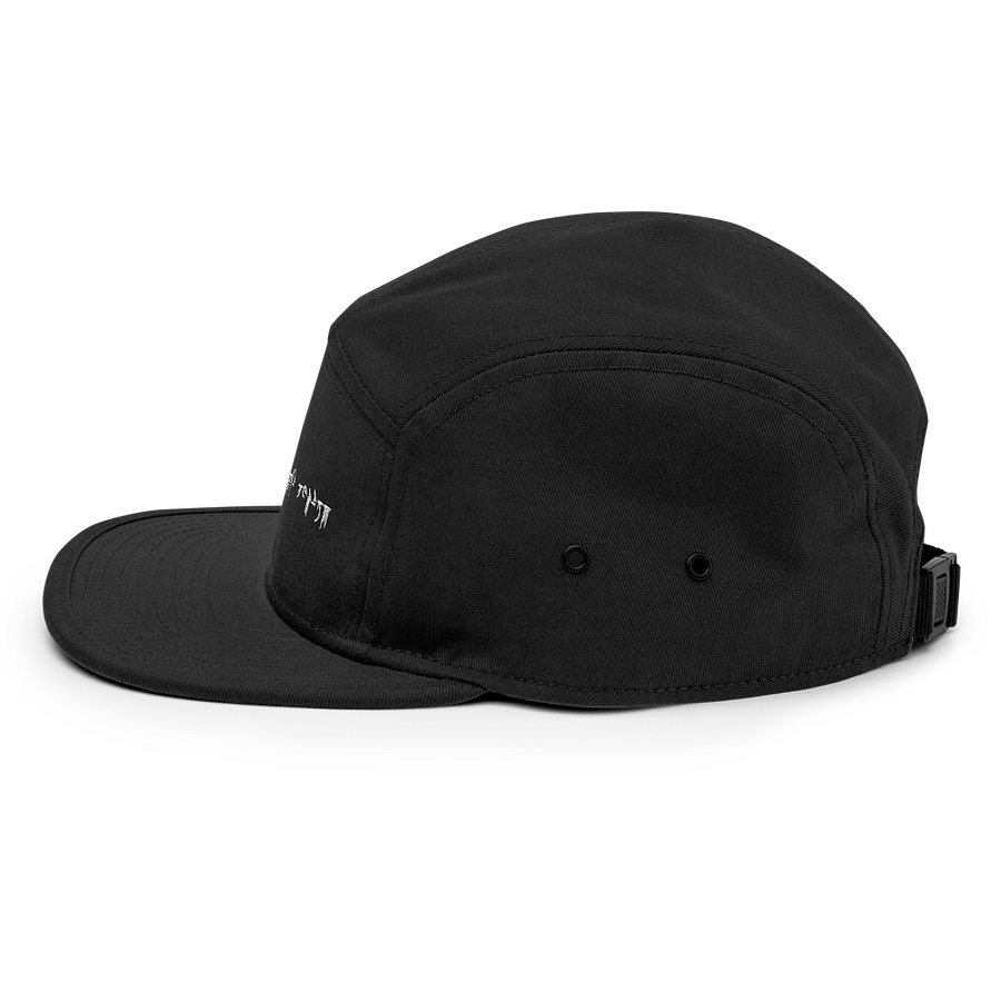Join Us Camp Hat product image (4)