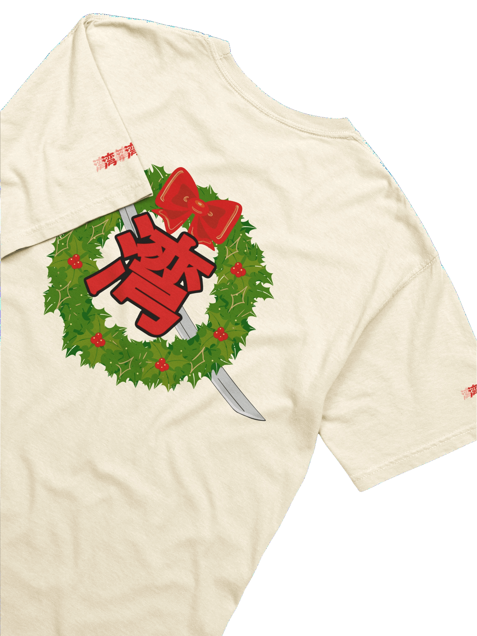 Yo-Yo-Yo! For the Holidays [Tee] product image (12)