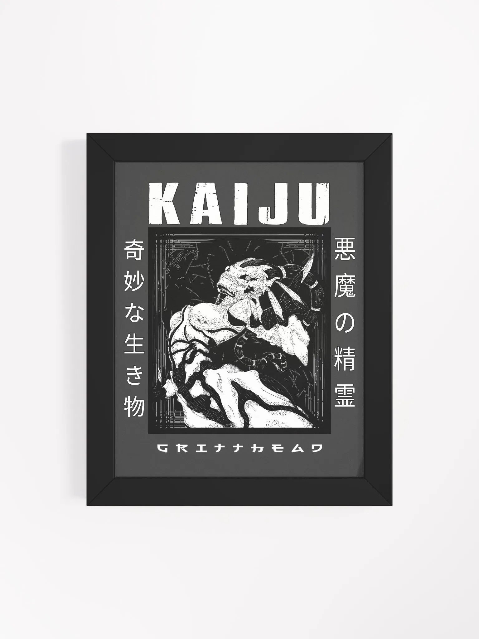 FRAMED - KAIJU Blackout product image (4)