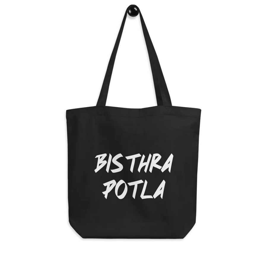 Bisthra potla Bag product image (2)