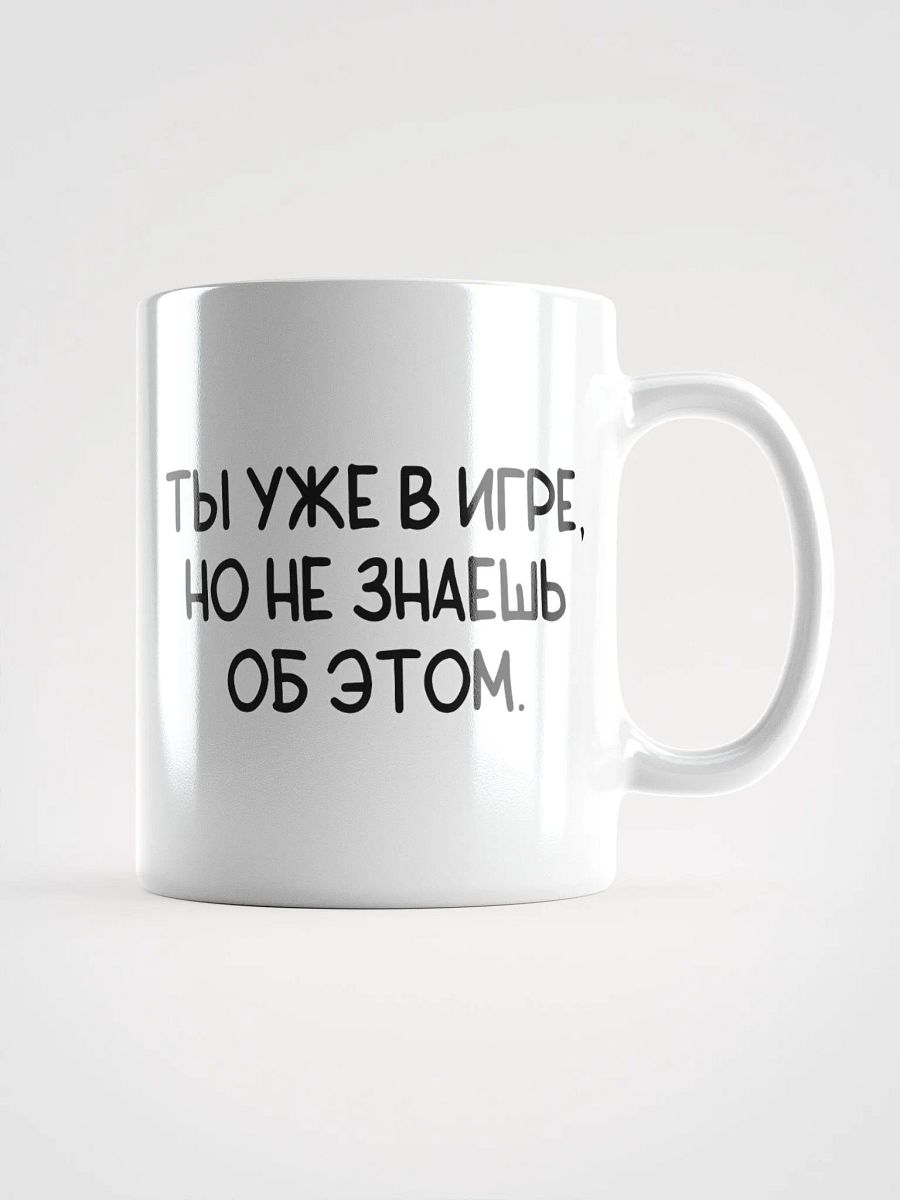 Bearded Tricycle Rider Mug product image (2)