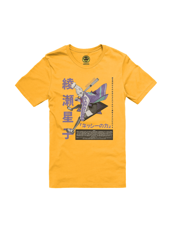 Take Your Chi Out (Direct to Garment) product image (1)