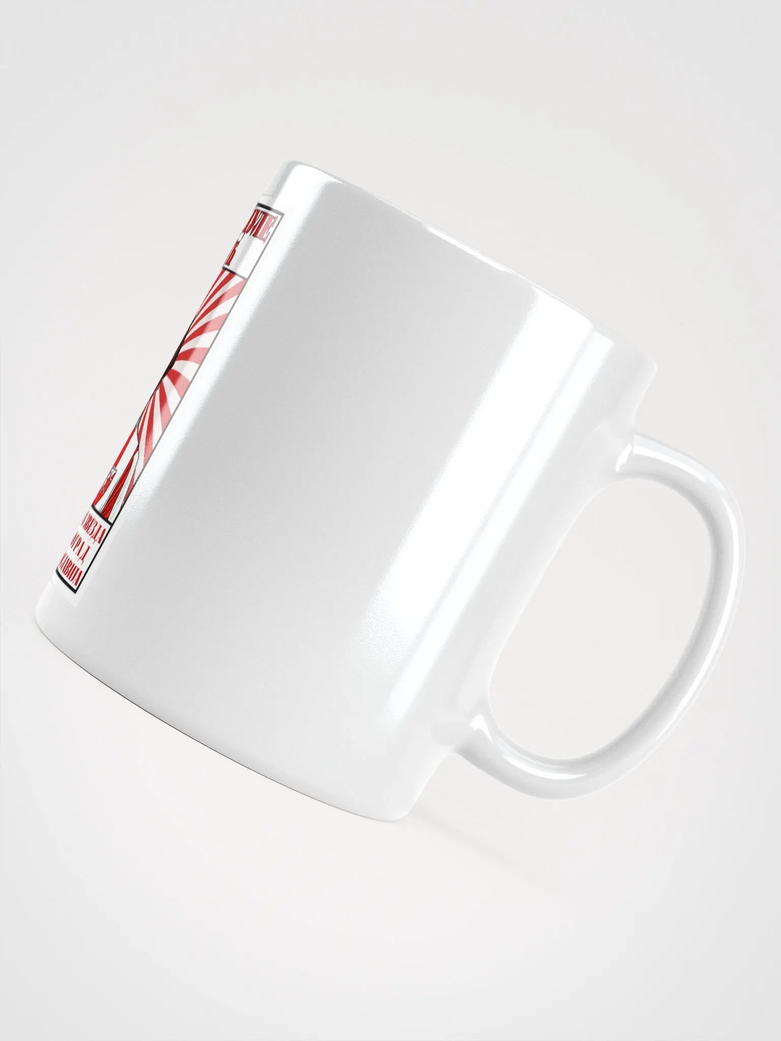 Dušan Dule Savić (FK Crvena Zvezda) White Glossy Mug product image (5)