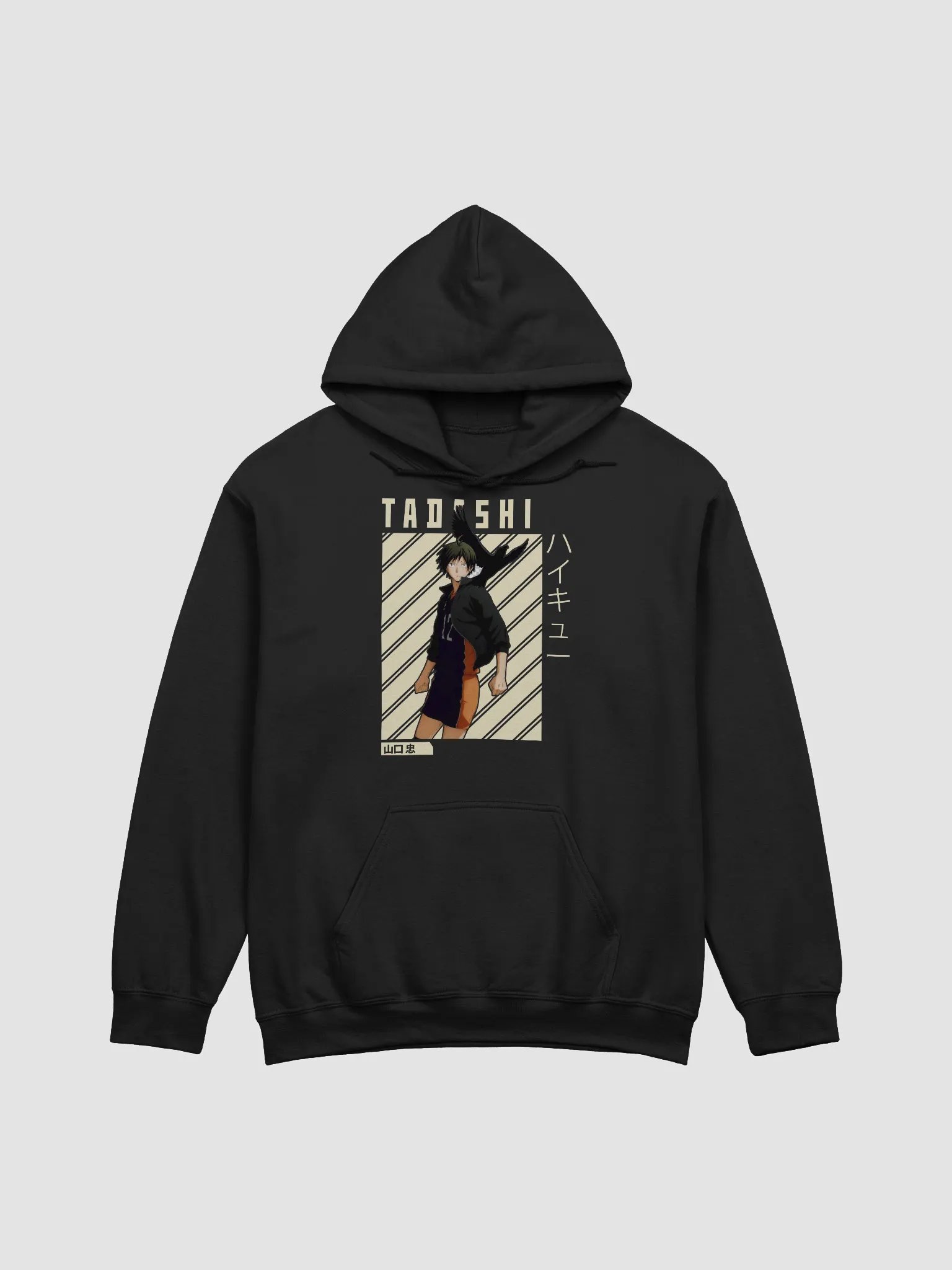 Haikyuu!! Tadashi Yamaguchi Karasuno Sweatshirt – Gildan Midweight product image (1)