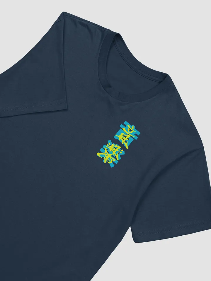 Muzik Kanji Tag product image (1)