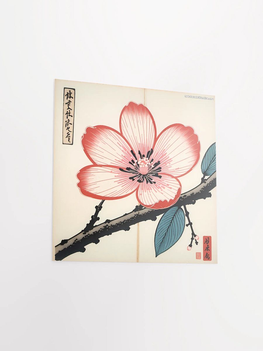 Sakura Solitude Poster (Square) product image (3)