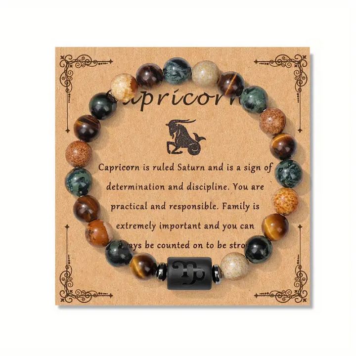 CAPRICORN TRIPLE PROTECTION BRACELET product image (1)