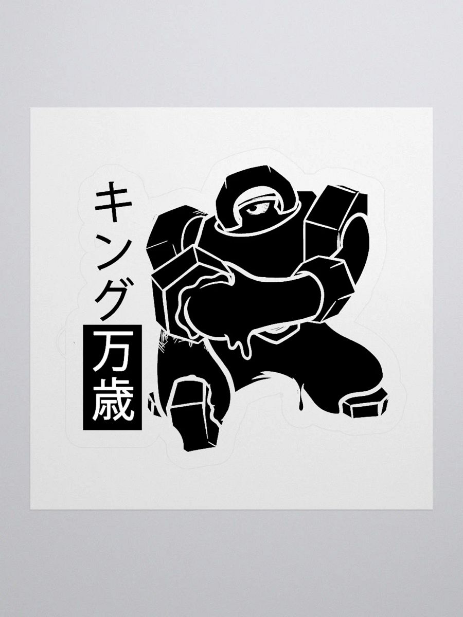 ENDED-10 YEAR ANNIVERSARY STICKER キング万歳 product image (1)