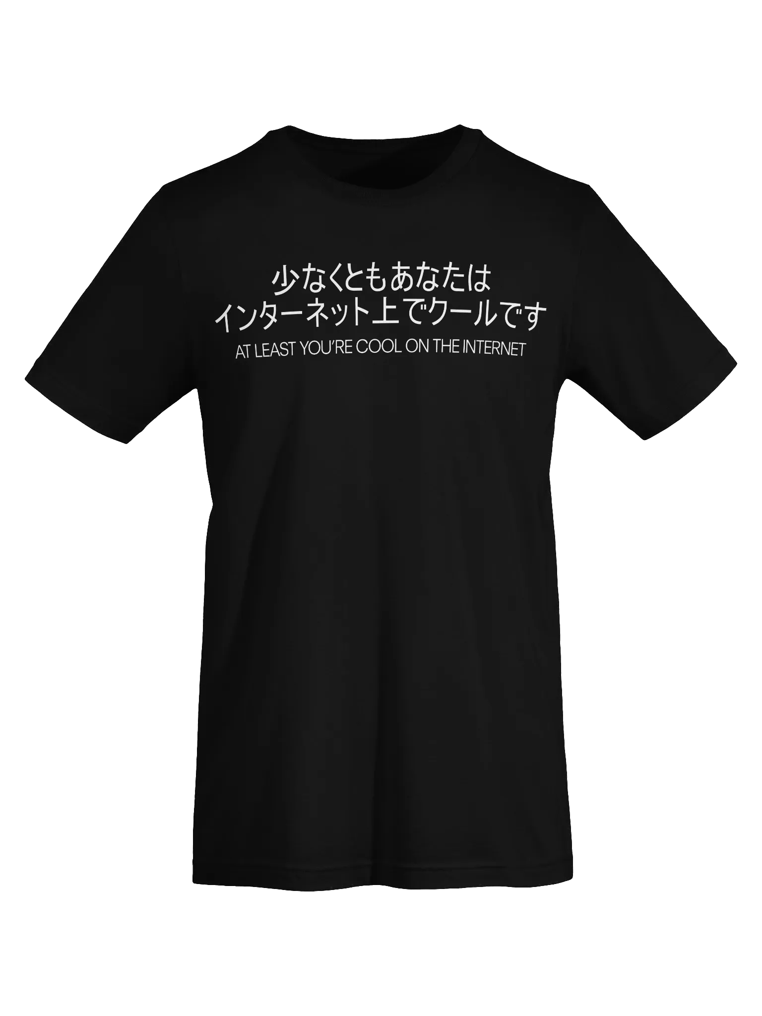 AT LEAST YOURE COOL product image (7)