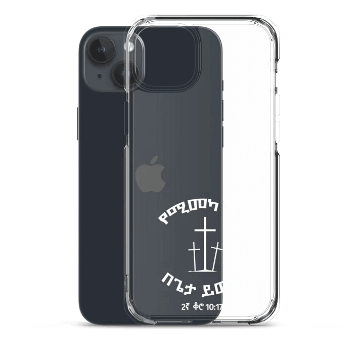 '2 Corinthians 10:17' Phone cover product image (2)