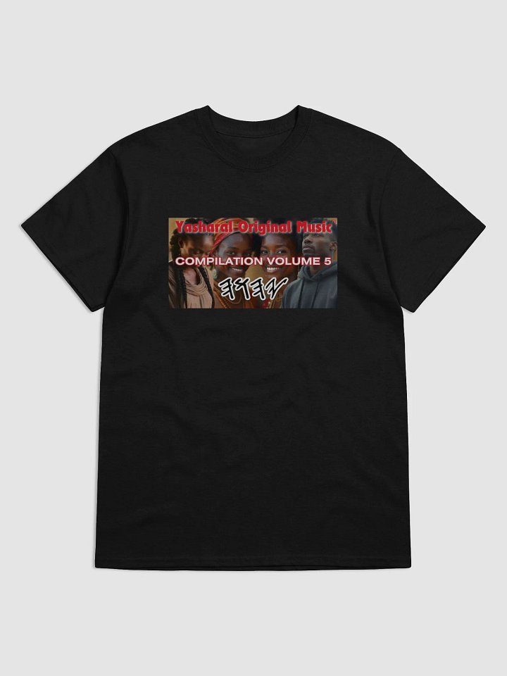 Yasharal Original Music: 1- Hour + Compilation | Volume 5 | T-Shirt product image (1)