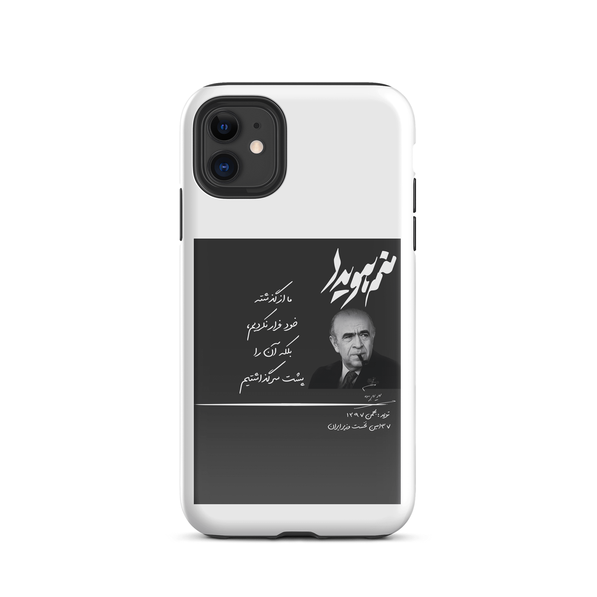Manam Hoveyda - Iphone Case product image (2)