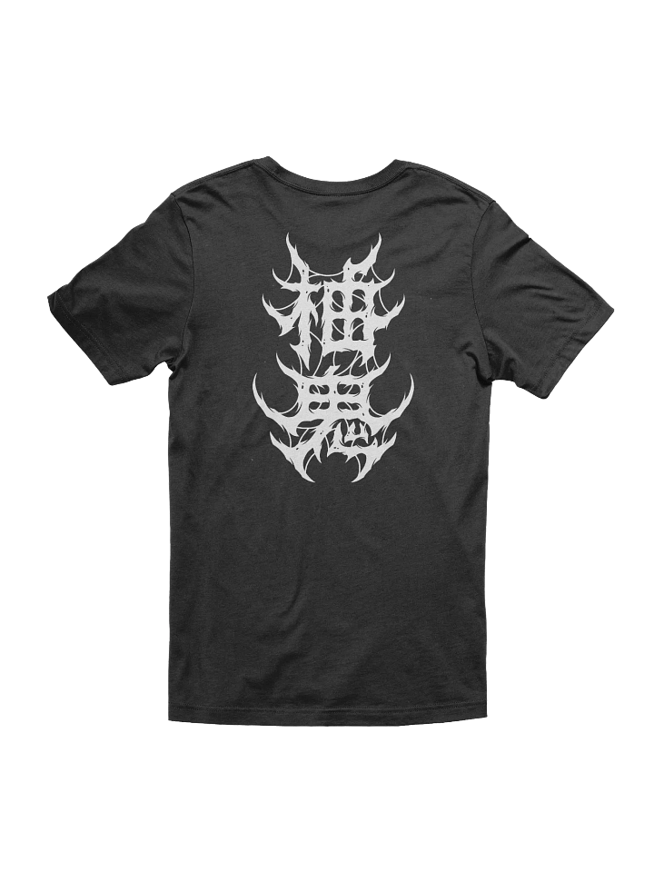 "DEATH METAL YUZU" - T SHIRT product image (2)