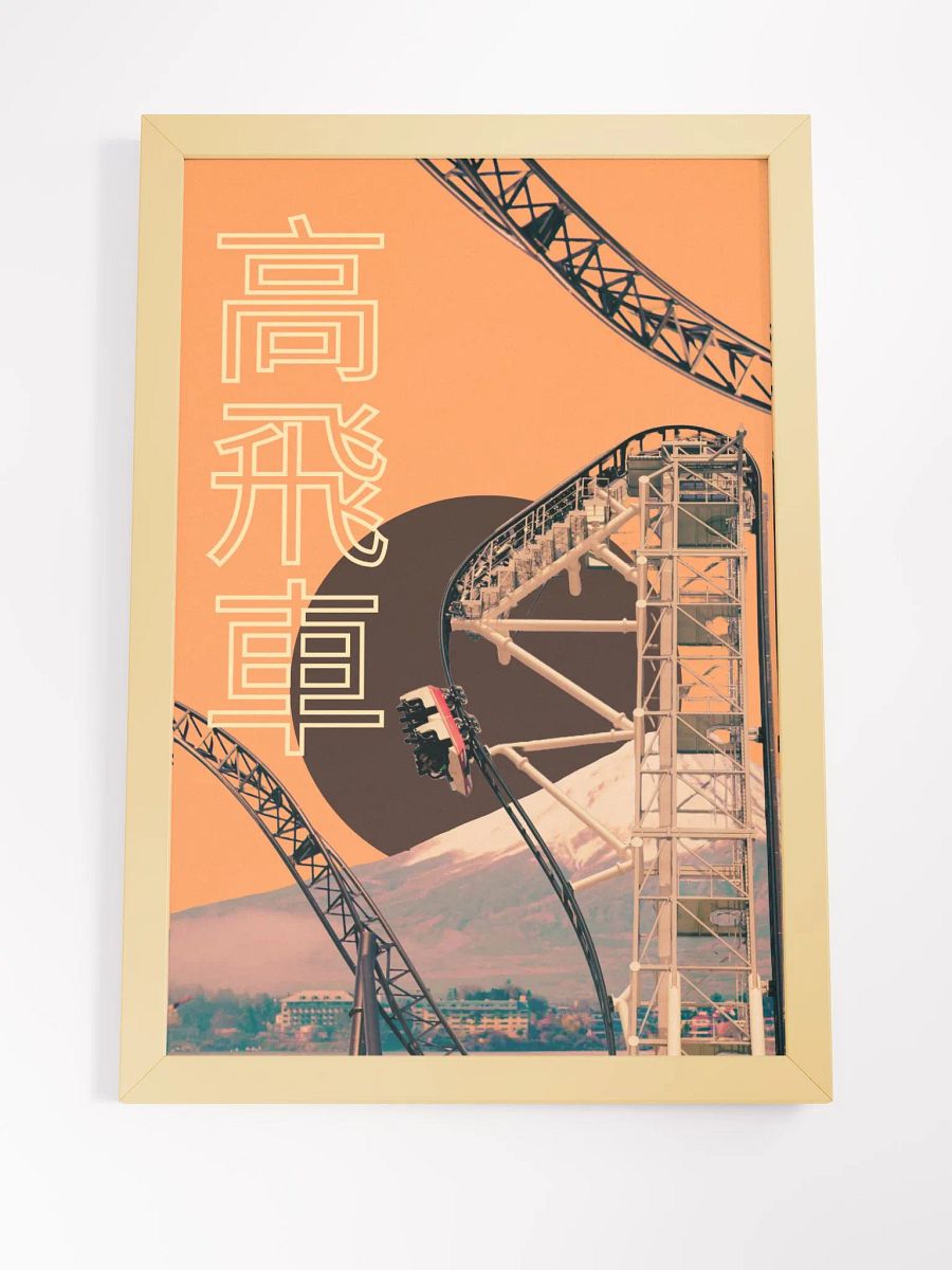 Takabisha - Framed Print product image (4)