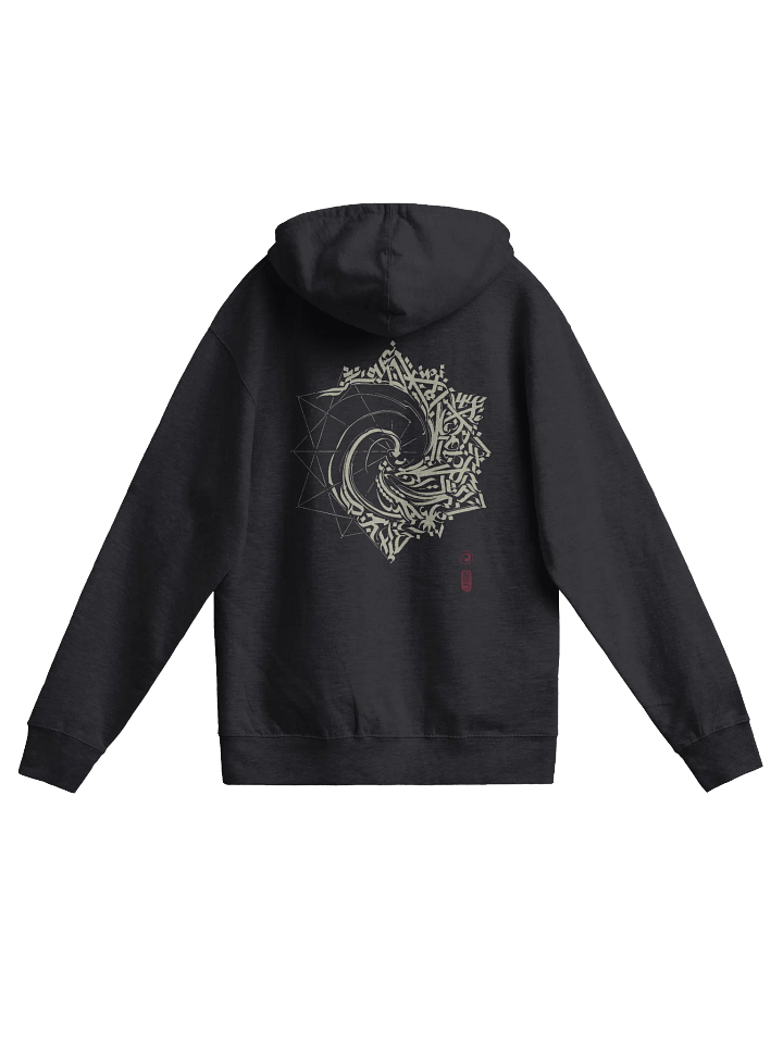 ༀ=mc² Zip Hoodie product image (2)