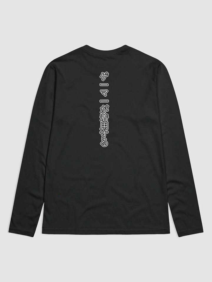 Long Sleeve product image (2)