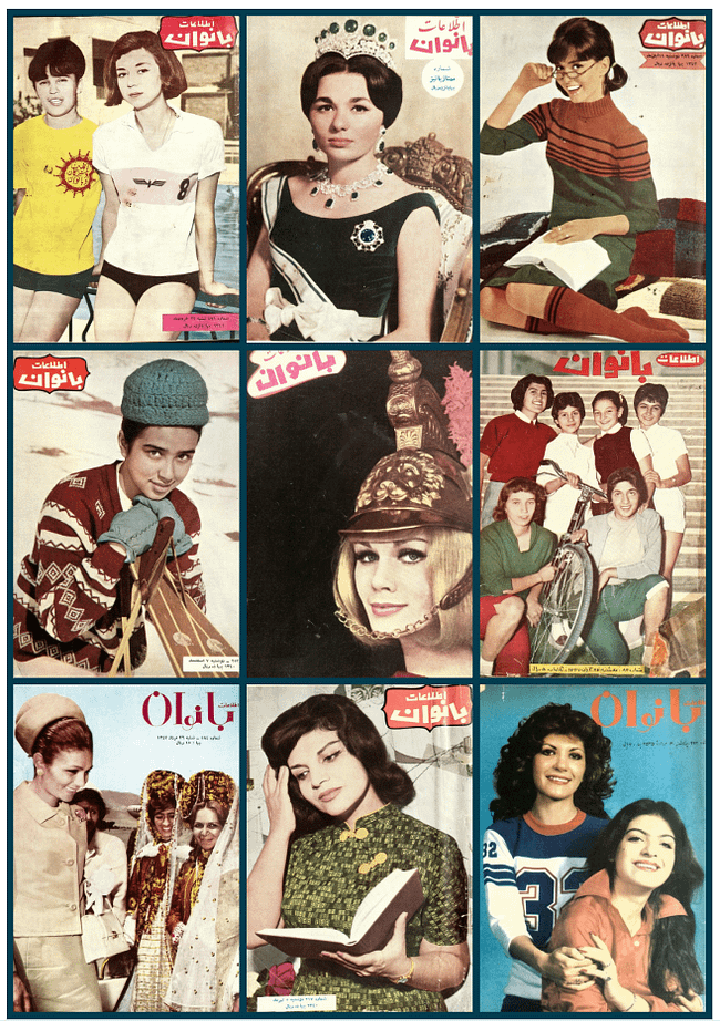 From the Pages of History: Iranian Women