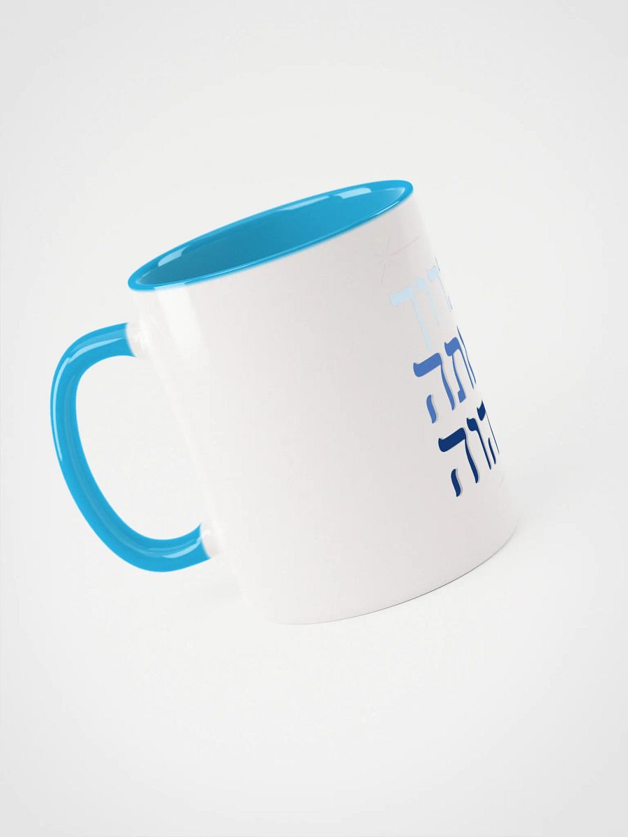 Baruch Atah Adonai blue mug product image (4)
