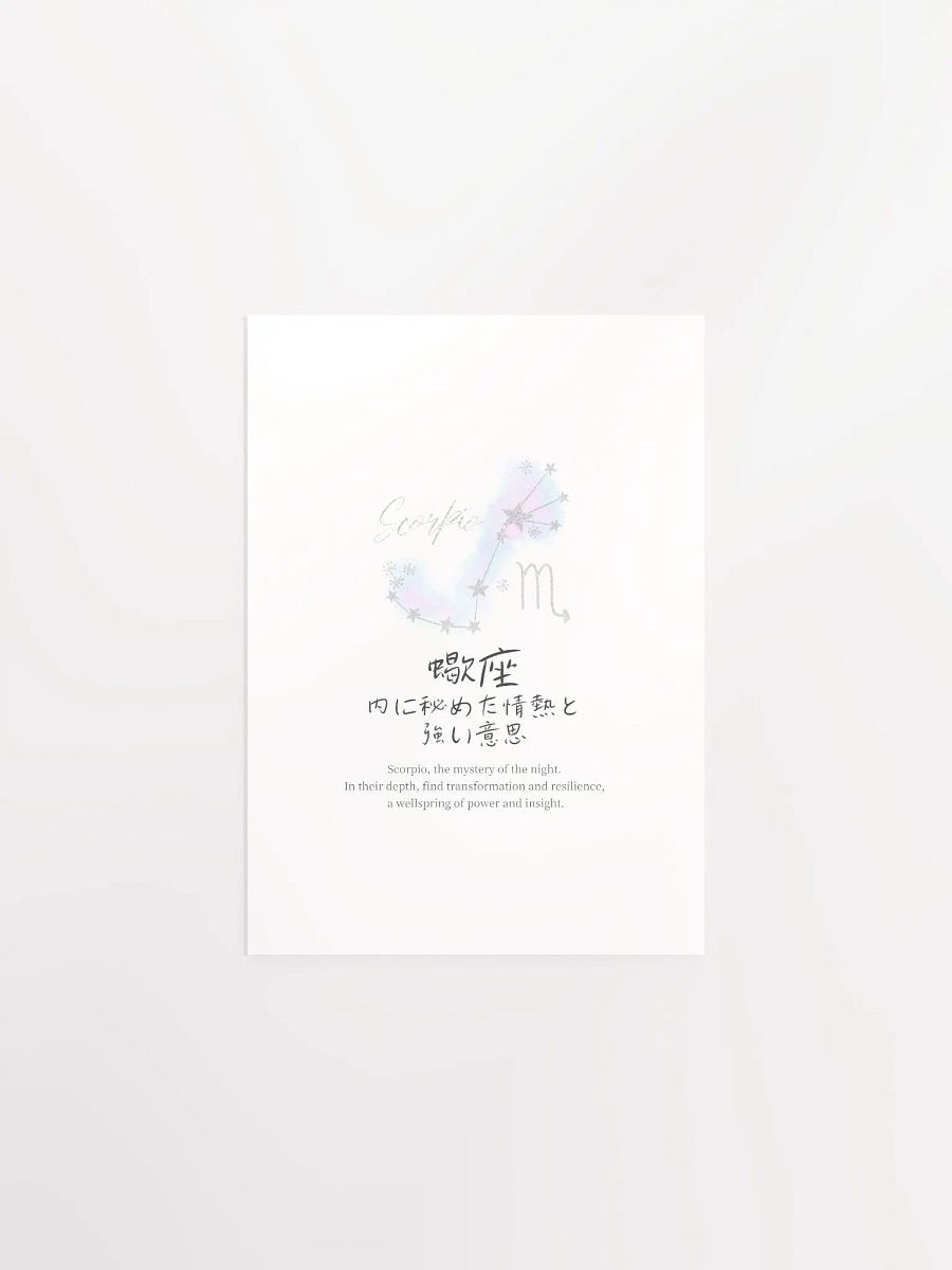 Japanese Scorpio Sign Wall Art for Girls Bedrooms product image (8)