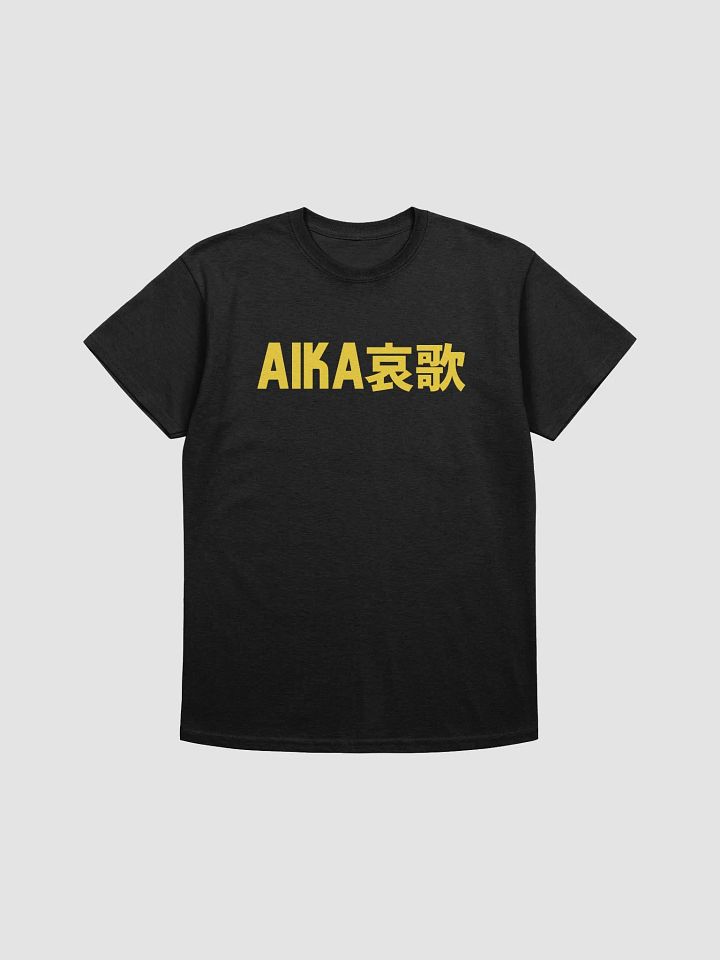 Aika Modena Yellow T product image (2)