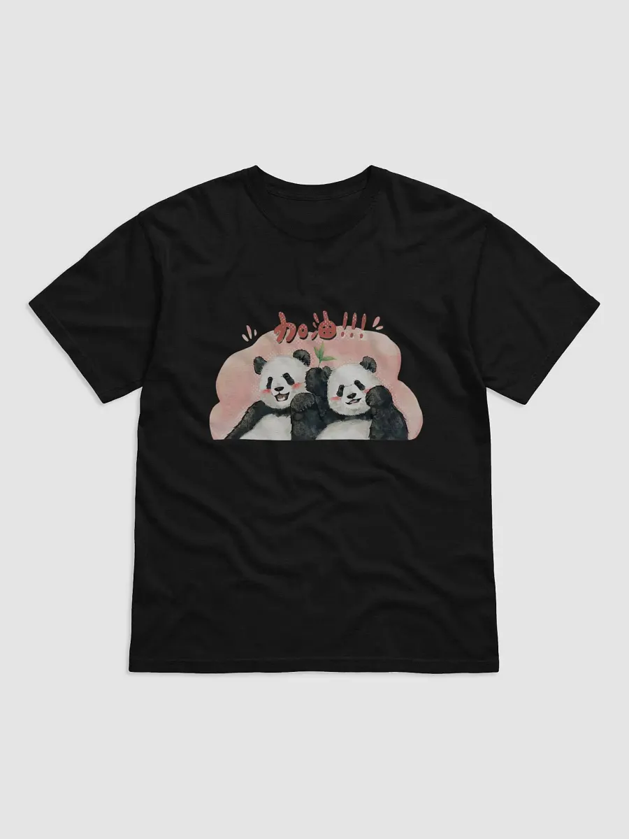 yuke and yuai Panda product image (1)