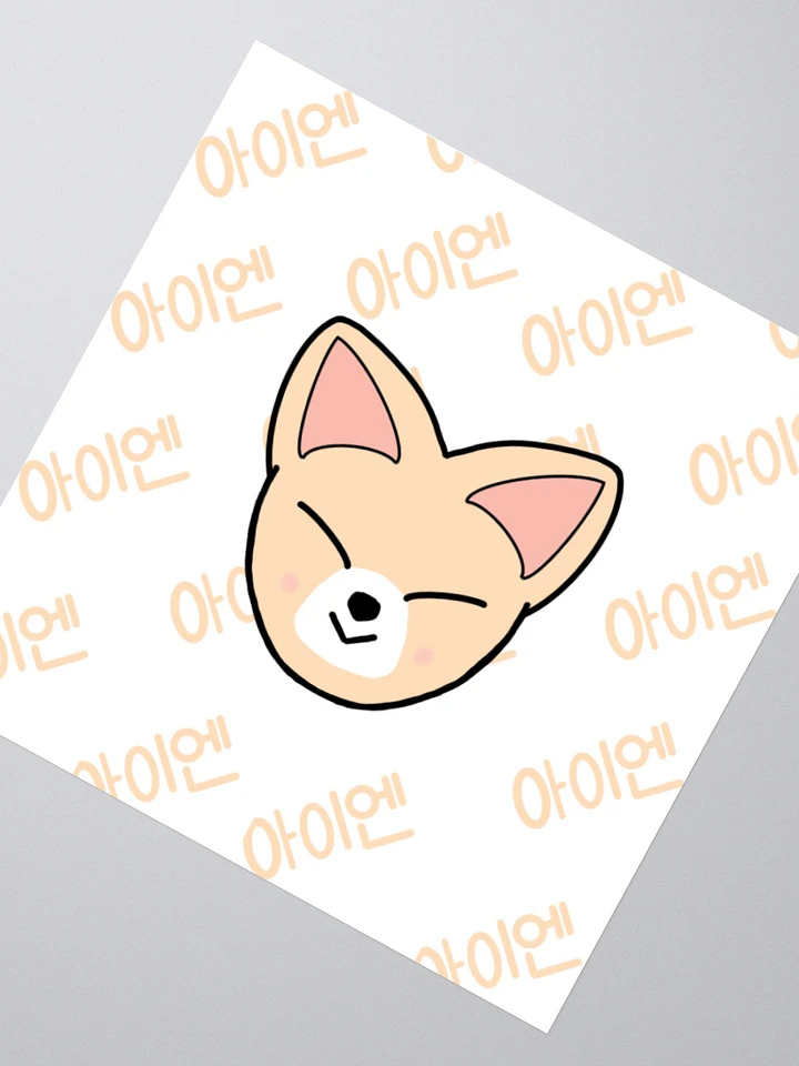 FoxI.Ny face and hangul Sticker product image (5)