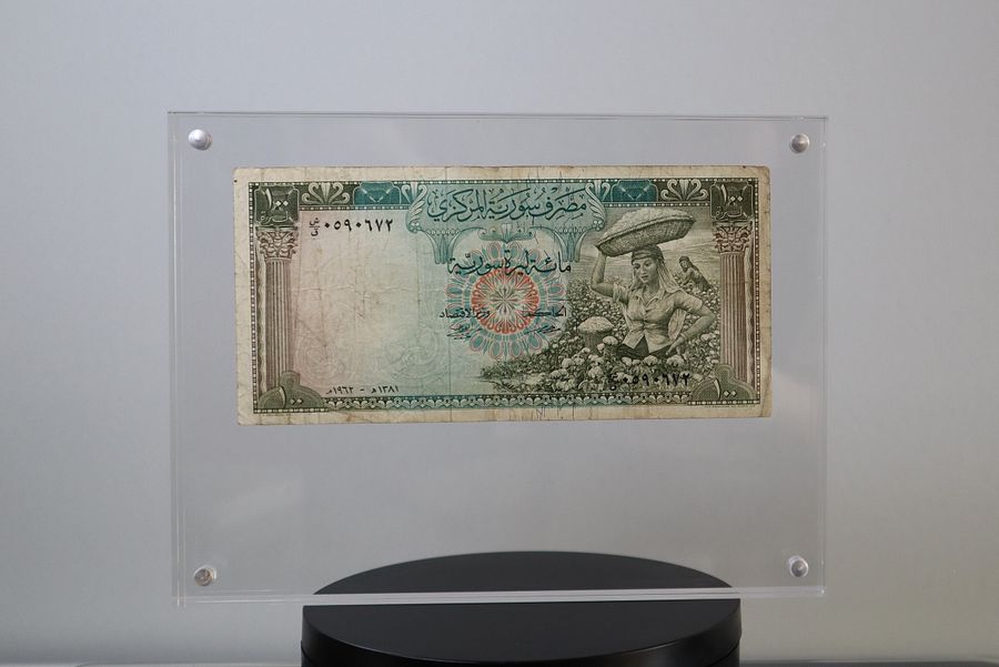 مائة ليرة سورية اصدار عام 1962 - فتاة القطن product image (1)
