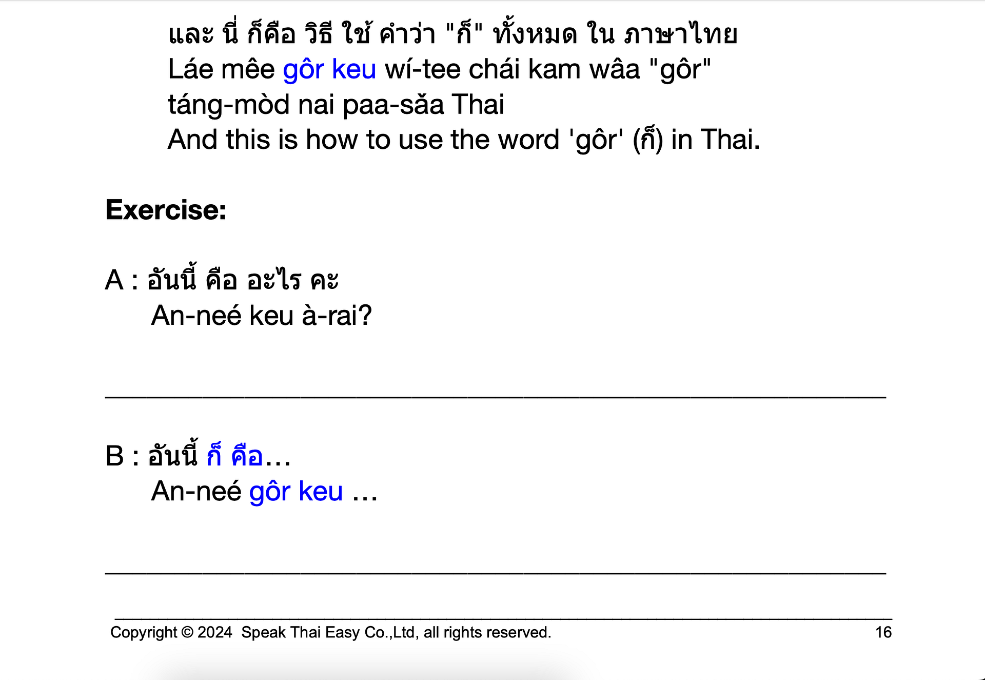 E-book Thai Grammar ก็ gôr product image (4)