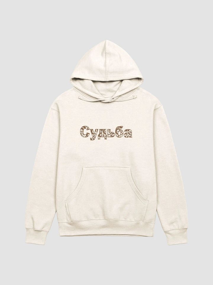 DESTINY Unisex Midweight Hoodie product image (1)