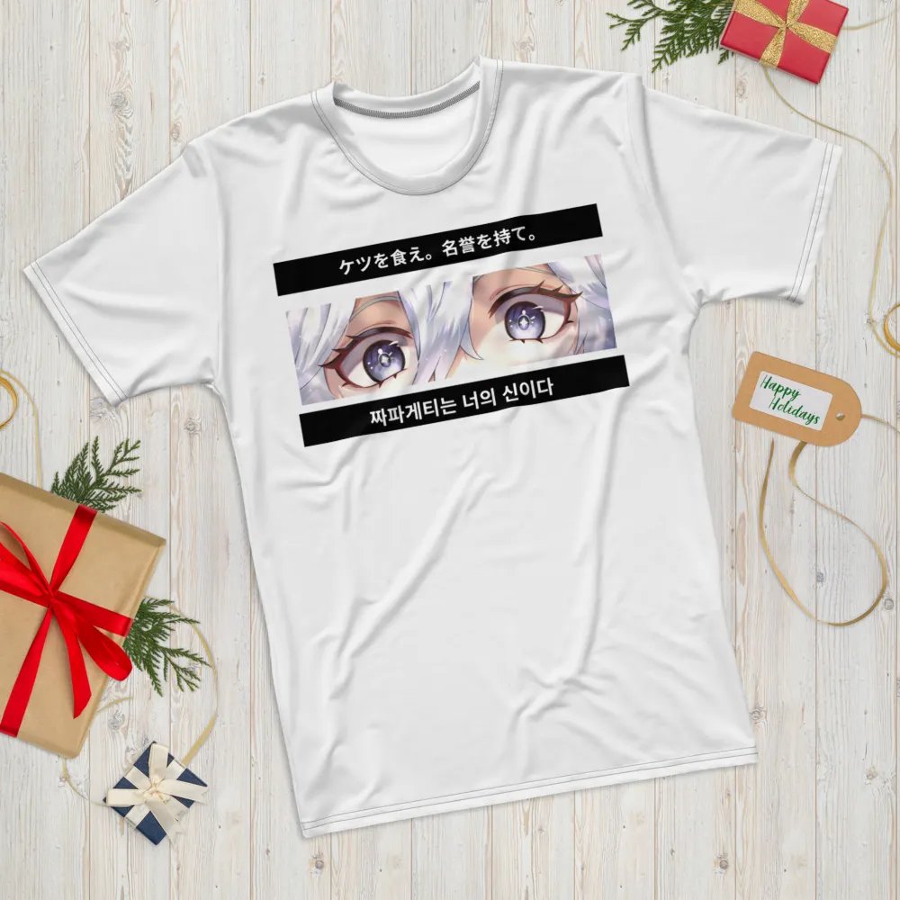 Unhinged II My Eyes Are Up Here T-Shirt product image (12)