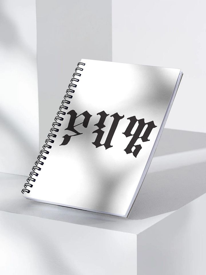 'Yahweh' Notebook product image (1)
