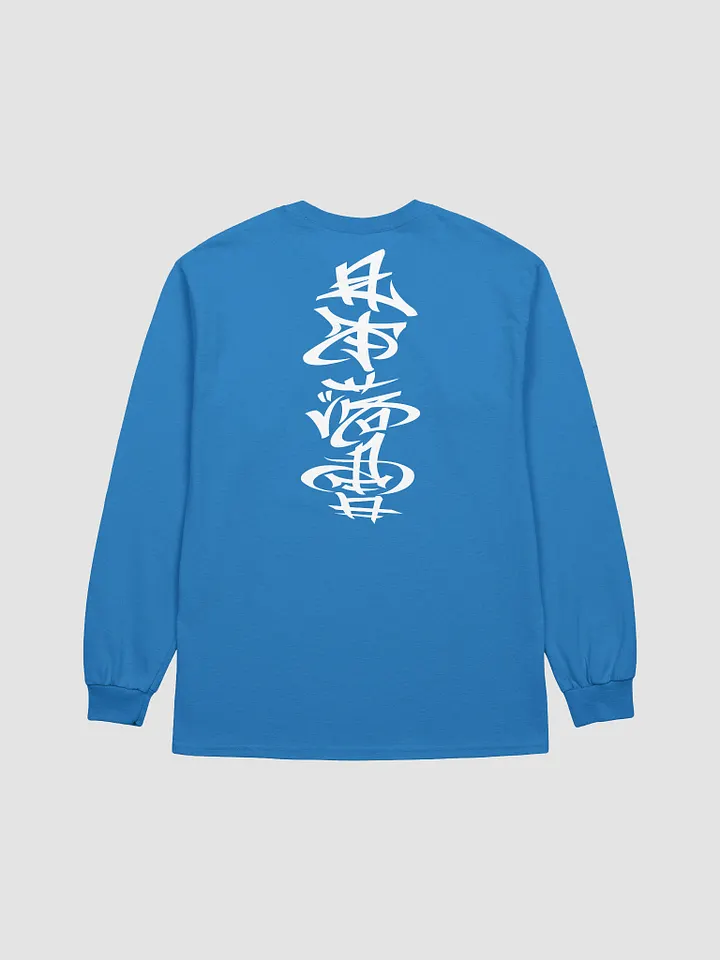 To-Go Art Supplies (Long Sleeve) product image (2)