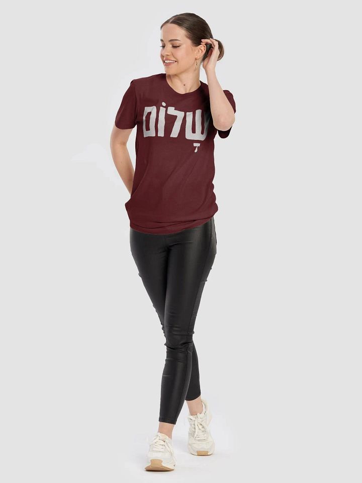 Shalom (שלום) - Unisex White Font product image (21)