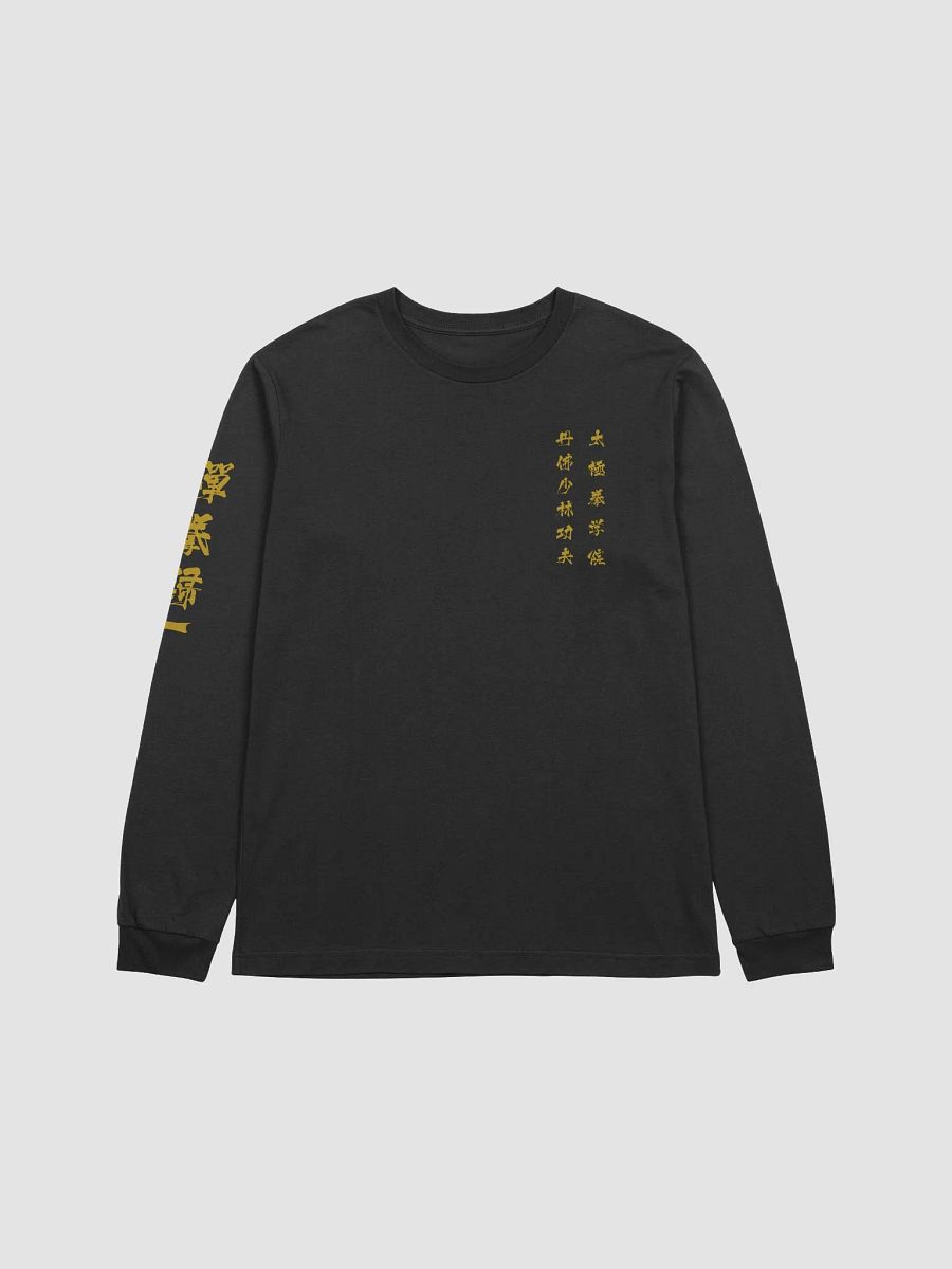 DSTJI Longsleeve product image (5)