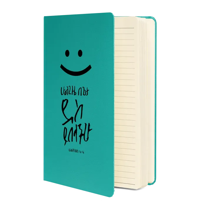 'Philippians 4:4' Notebook product image (2)