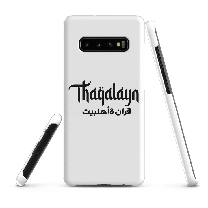 Thaqalayn Samsung Case (all models) product image (1)