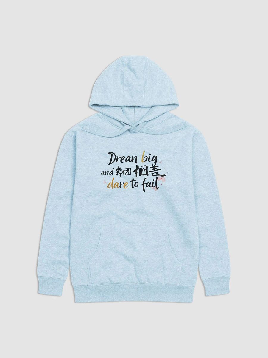 Dare to Dream Unisex Hoodie product image (1)