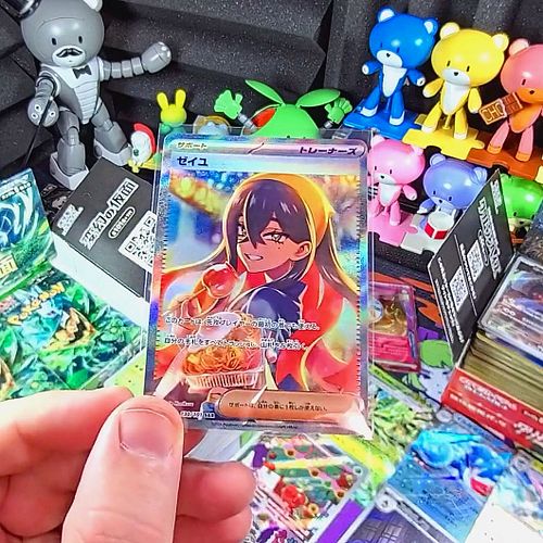 Pulling the rarest card… New YouTube video is up, Japanese Pokémon Card Box Breaks of Crimson Haze, Mask of Change, and even ...